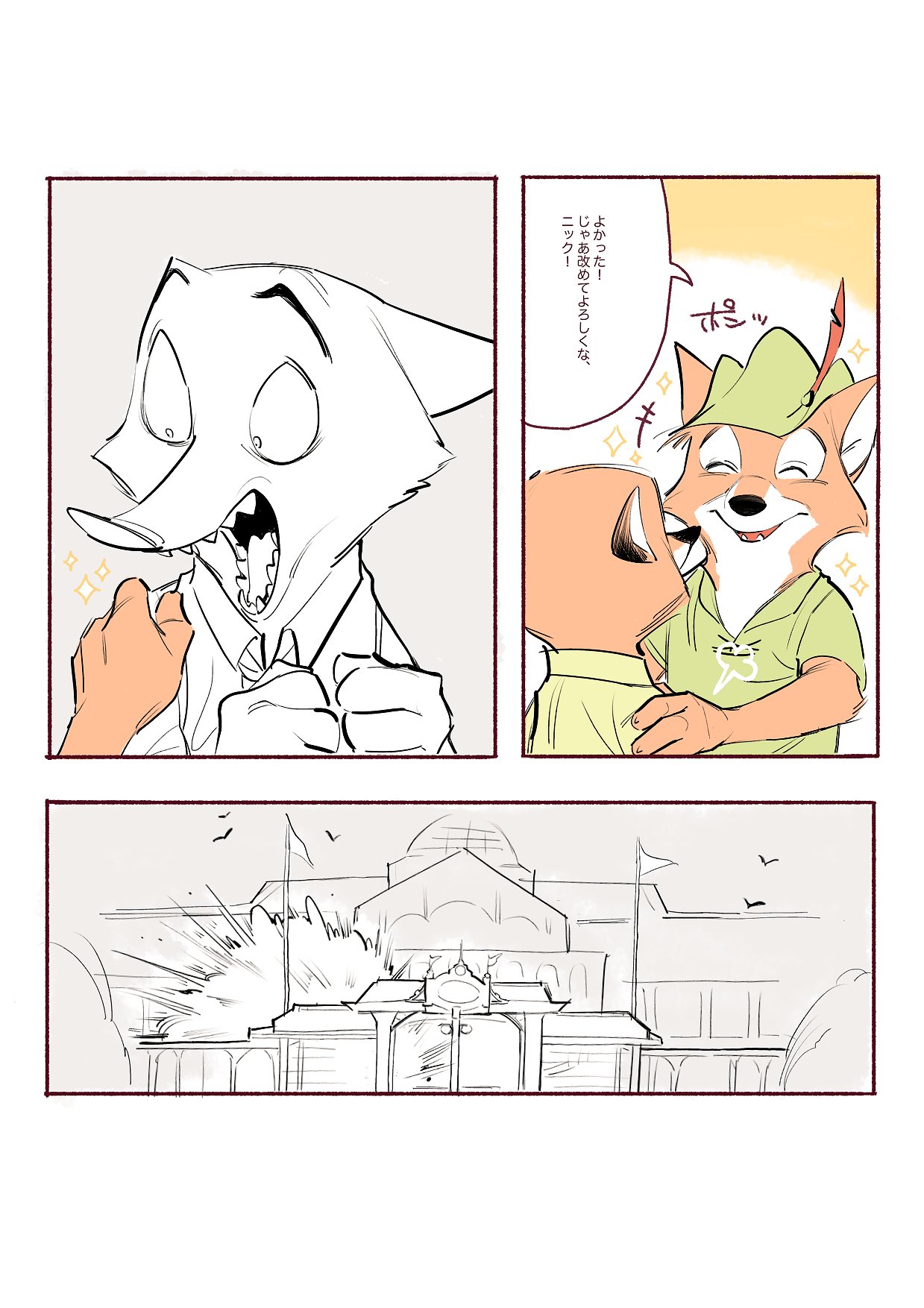 ٩(๑❛ᴗ❛๑)۶ on X: 