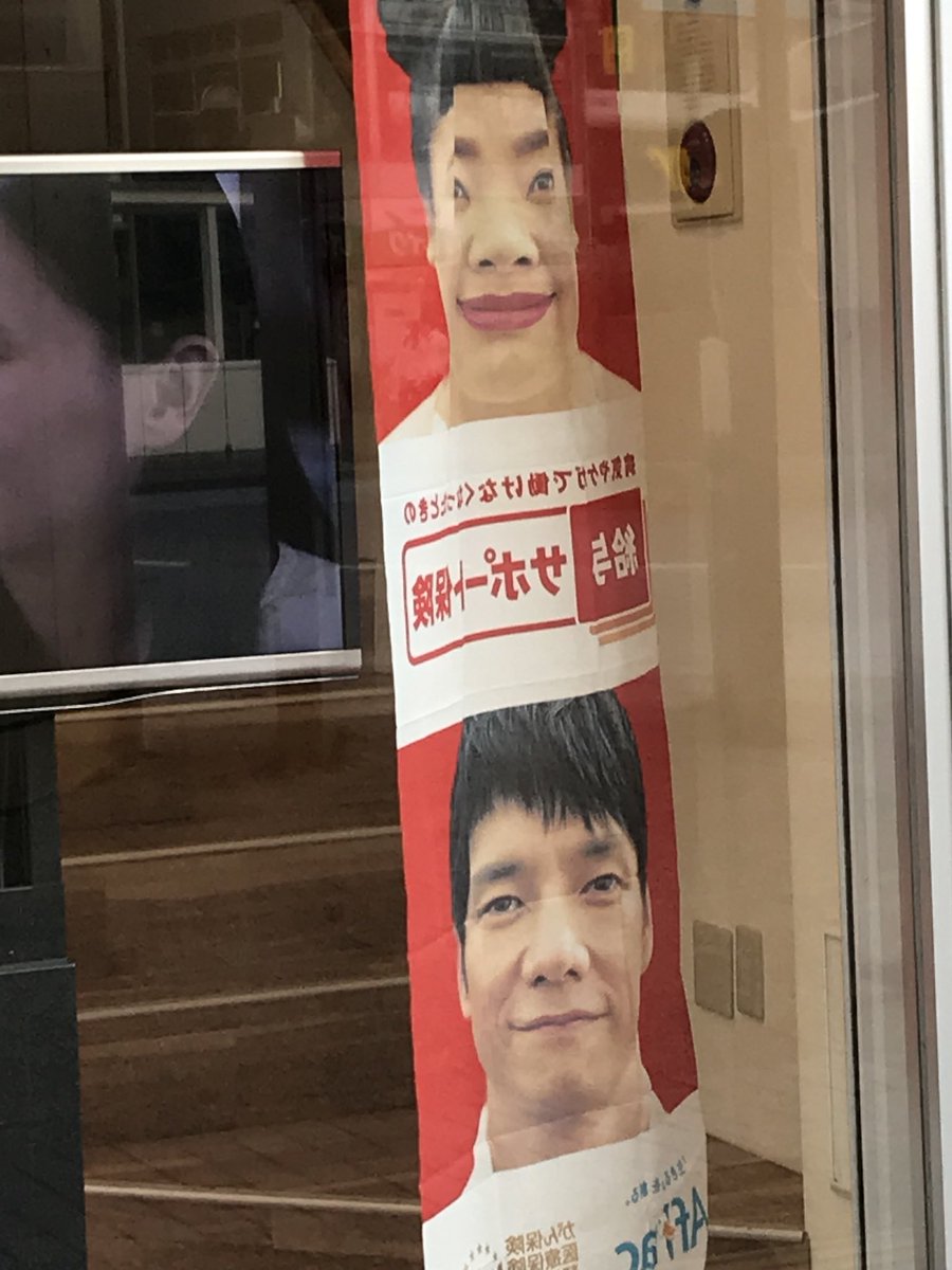 MIDOKUSO's tweet photo. この角度ワロタ https://t.co/xEjeBkyoP3
