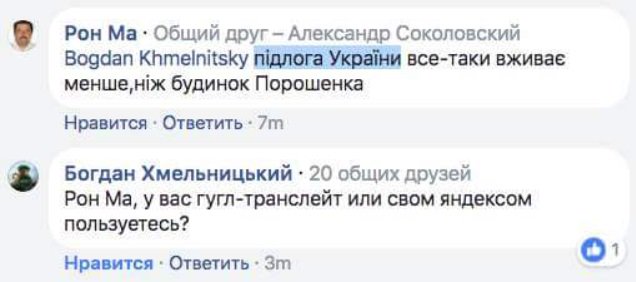 Україна отримала 26,5 млн кубометрів газу з ЄС, - Міненерговугілля - Цензор.НЕТ 8153