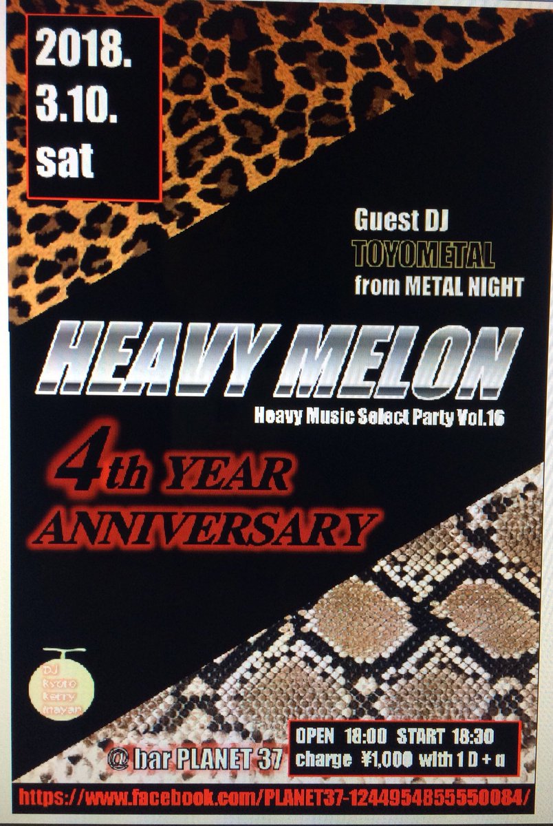 kerry_metal's tweet photo. ★ Metal DJ event★ HeavyMelon will celebrate 4th anniversary. We would like to welcome Guest DJ TOYOMETAL from METALNIGHT. Come and Join Us！ https://t.co/ypDWyRI8WA