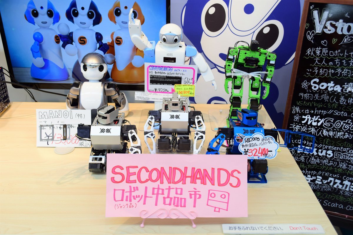 robot_shop's tweet photo. 今日の英単語
「second hand」=「中古品」
お買い得なロボットがたくさん揃っております!
ぜひお買い求めくださいませ(≧▽≦)✨
#ロボットセンター秋葉原店
#MANOI #HOVISECO #HOVISLite #RB2000 #ロボット #robot #中古 #不定期な英単語シリーズ https://t.co/cHLiUEiKRp