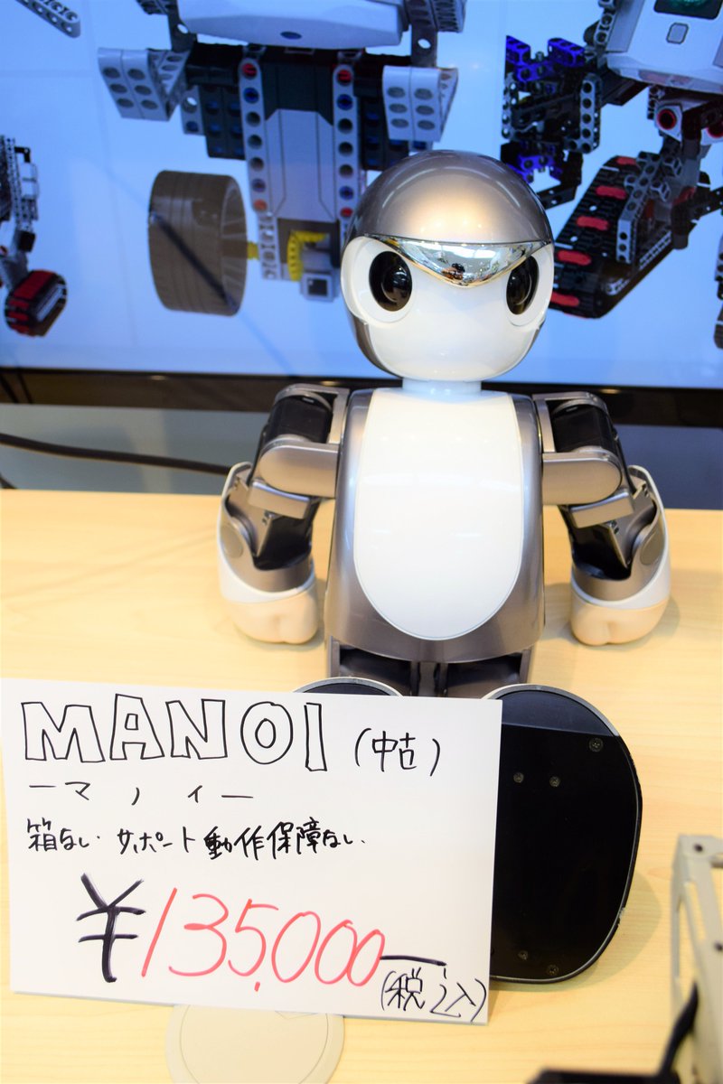 robot_shop's tweet photo. 今日の英単語
「second hand」=「中古品」
お買い得なロボットがたくさん揃っております!
ぜひお買い求めくださいませ(≧▽≦)✨
#ロボットセンター秋葉原店
#MANOI #HOVISECO #HOVISLite #RB2000 #ロボット #robot #中古 #不定期な英単語シリーズ https://t.co/cHLiUEiKRp