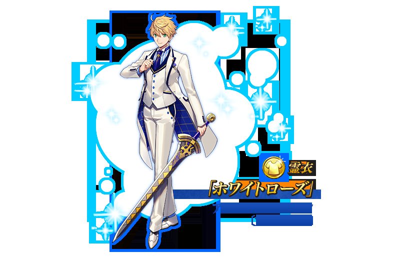 Fate Go News Jp Event Gamble Between Gold And Sun 4 Np Charge 3 Per Turn Np Gain And Damage 5 Fgo