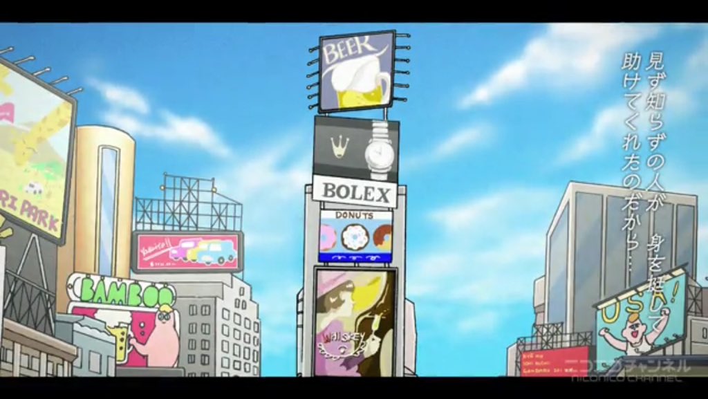 ポプテピピック考察班