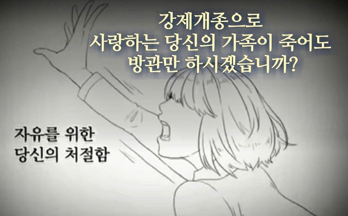 강제개종으로 사람이 죽다니....

#강제개종 #구지인 #강제개종금지법제정촉구대회 #개종목사처벌및희생자추모걷기대회

[부산,경남](부산CBS앞)강제개종금지법 제정 촉구대회
youtu.be/00R9OmxihKY