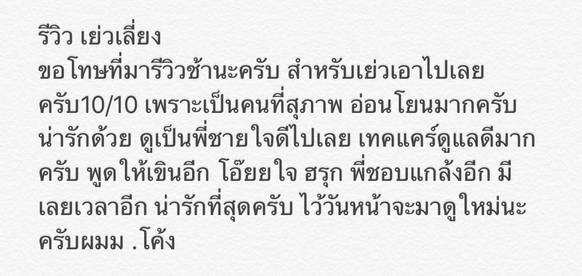 chakunxhost's tweet photo. https://t.co/PDjbw6qtfp