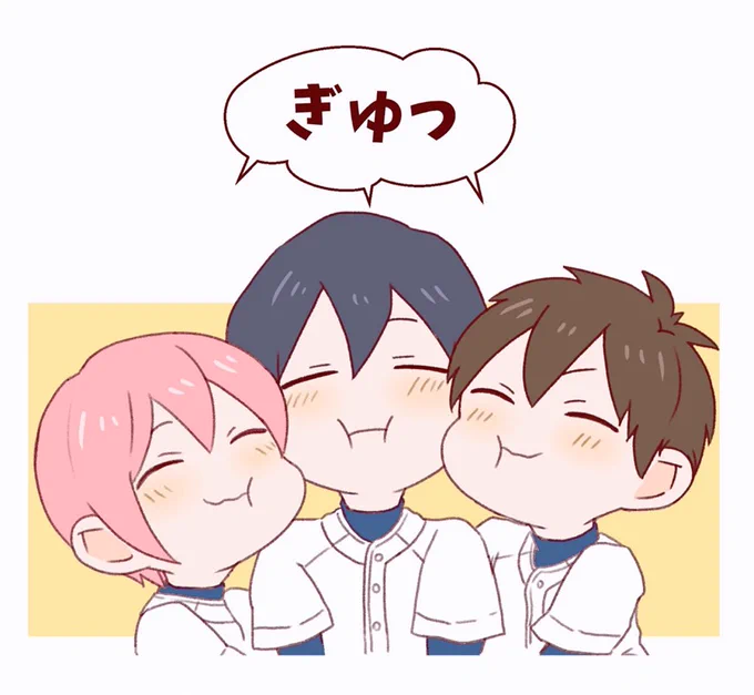 2年'sで「ぎゅっ」 