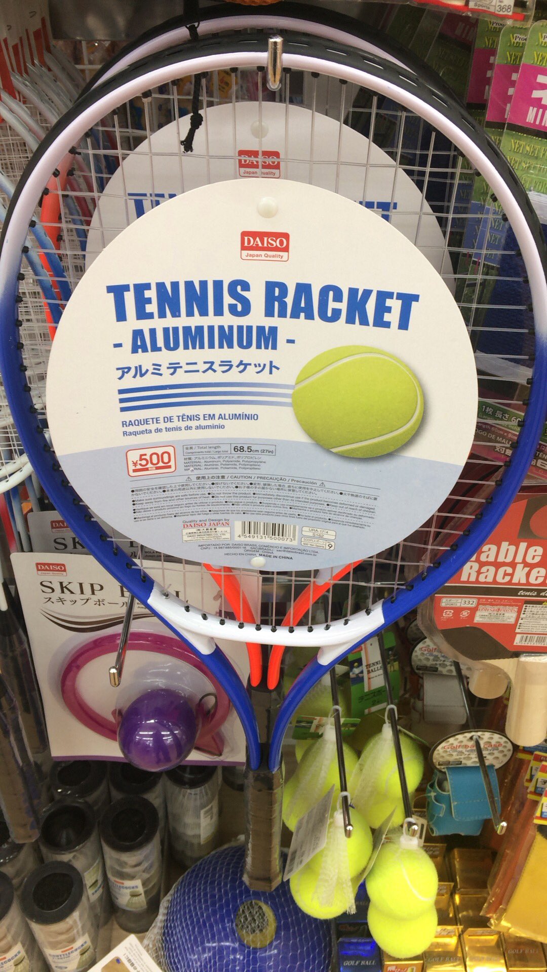 ガルー ダイソーで硬式テニスラケットを発見 テニス始めようかな ダイソー T Co Pjfr6olxz9 Twitter