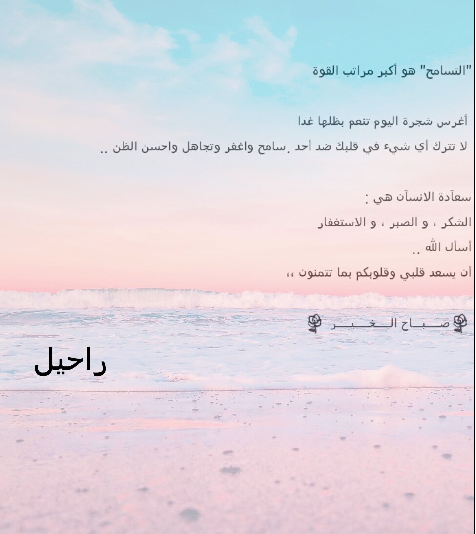 <a href="/cDUBuh0jvr0NJlM/">Gehan Mohamed</a> <a href="/saraa4823/">سارة احمد</a> الحمدلله دائماً وأبداً