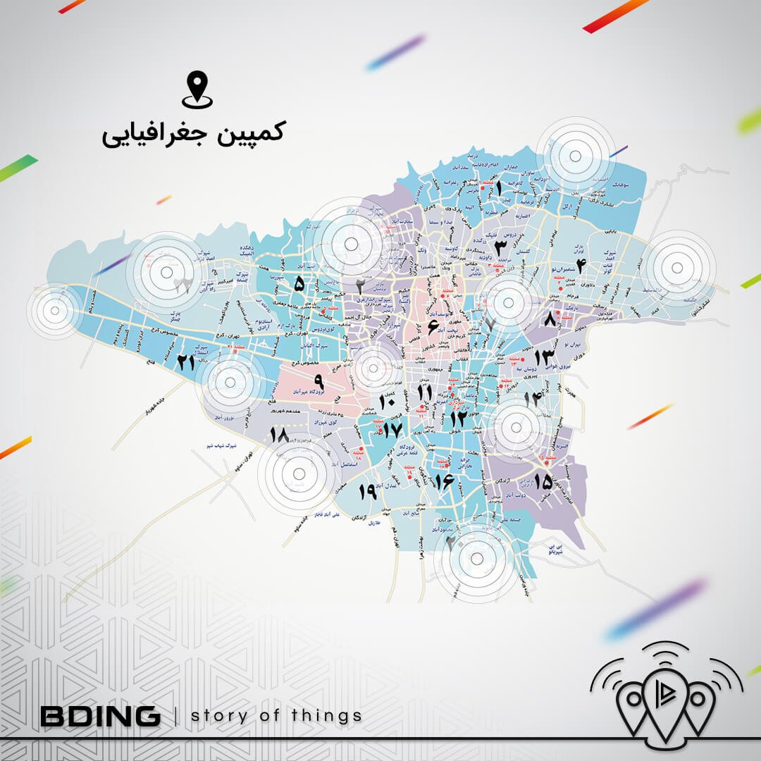 bding_ir's tweet photo. ١دقيقه با #بی‌دینگ🔎
🔶 کمپین جغرافیایی و شخصی‌ سازی شده‌ی هدفمند🌏

🔗 https://t.co/mRmHaMx9Ml

#كمپين #تبليغات #نصب_اپليكيشین #لوكيشن #جغرافیایی #شخصی_سازی #تبليغات_آنلاين https://t.co/S47QGAxqp3