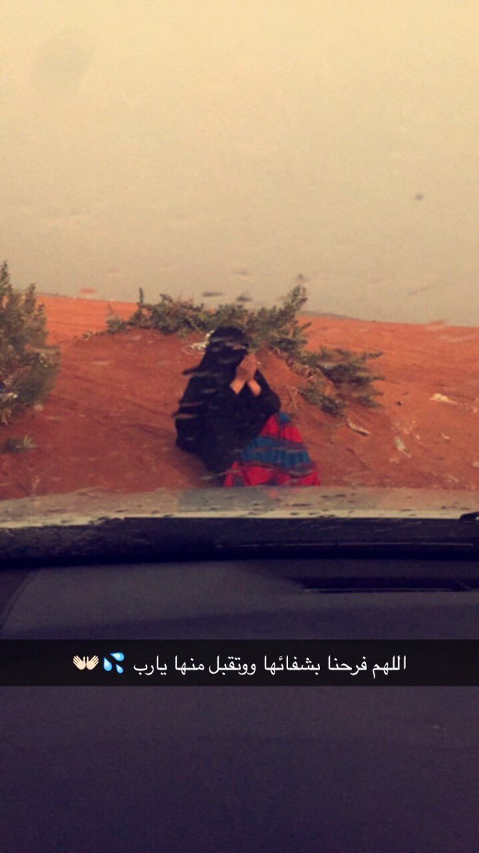 طقس العرب - السعودية tweet media