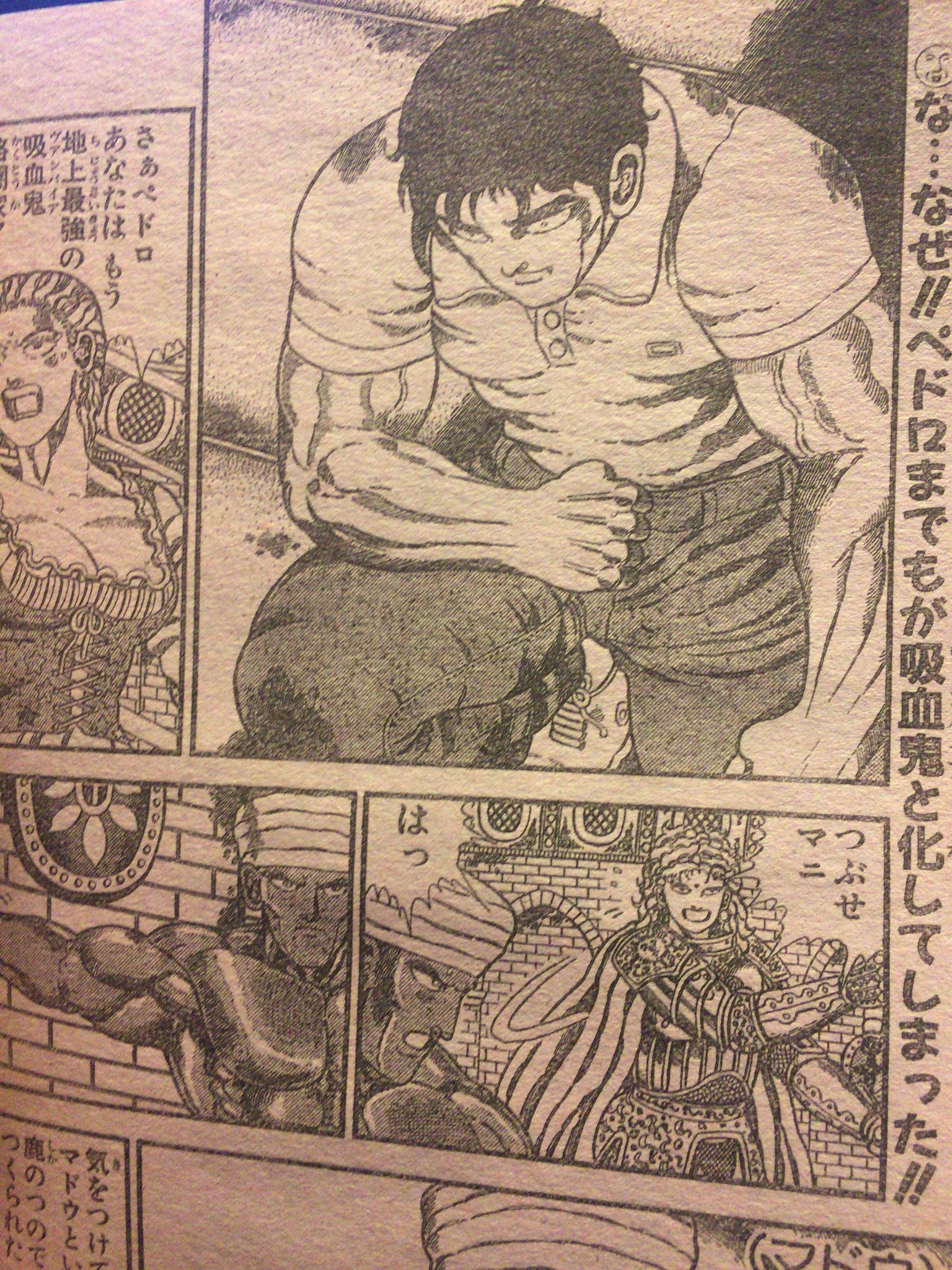 Twitter இல 胃がいたい ジャンプ展 開幕まであと15日 今日の1枚はwj1992年15号 表紙は 新 ジャングルの王者ターちゃん ヴァンパイアと化したペドロ 記憶を奪われヂェーンの制止も聞かず次々に敵をなぎ倒す でもターちゃんに教えてもらった技だけは