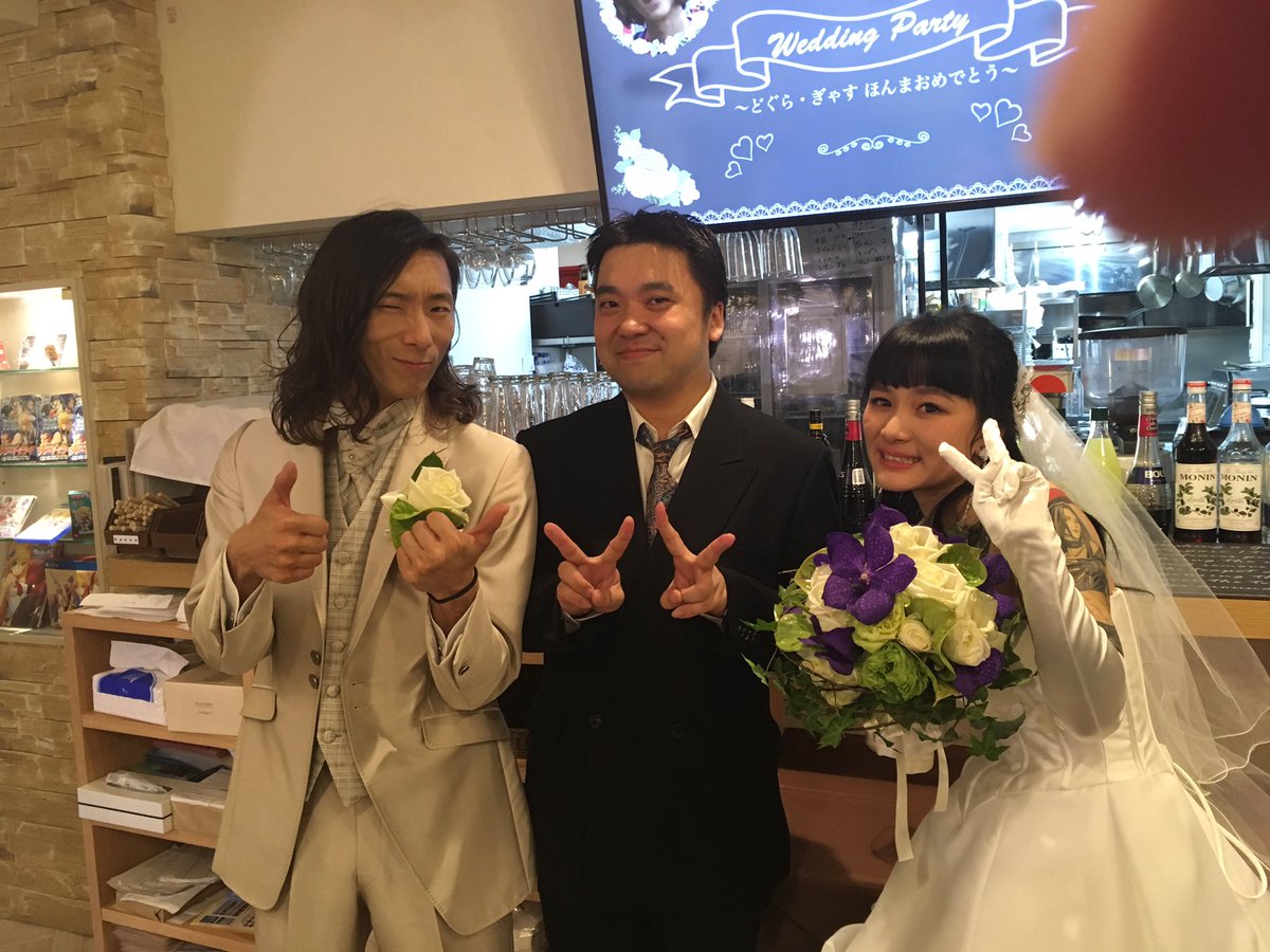 オオヌキ 大貫晋也 ウメハラからやり出した件www