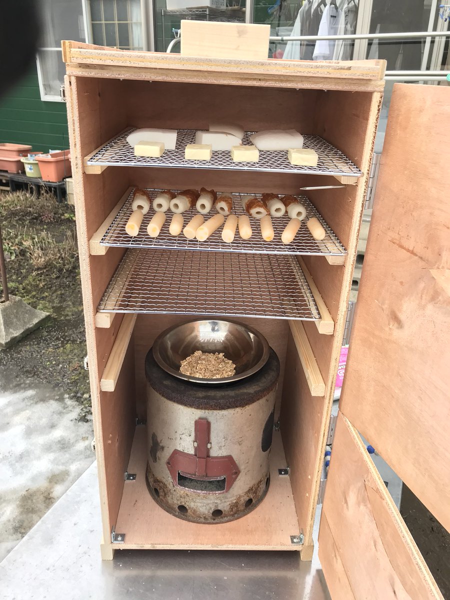 スモーカー製作