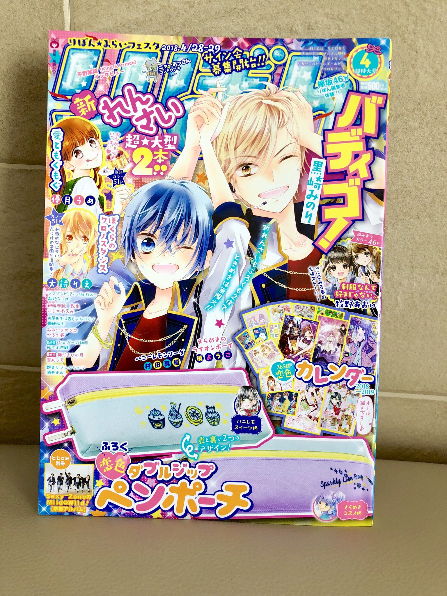 ナーナァ 6ryty2cqrshubg0 Twitter