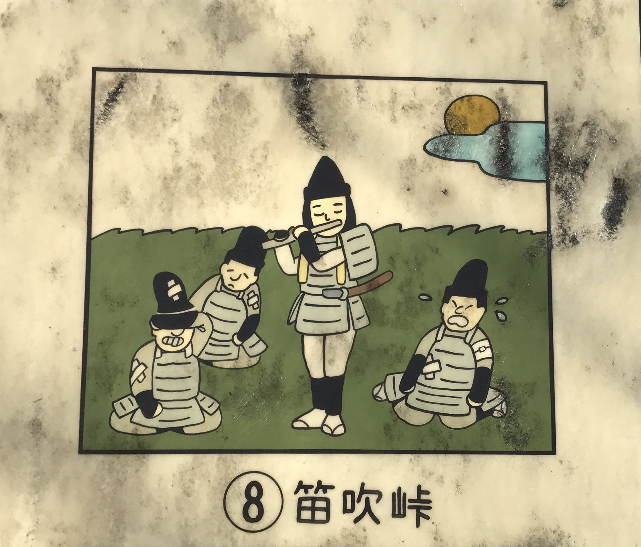 みや Naoejou イラスト かわいいですね 特に 笛を吹いている 足軽さんの イラストが いい味出してますね Twitter