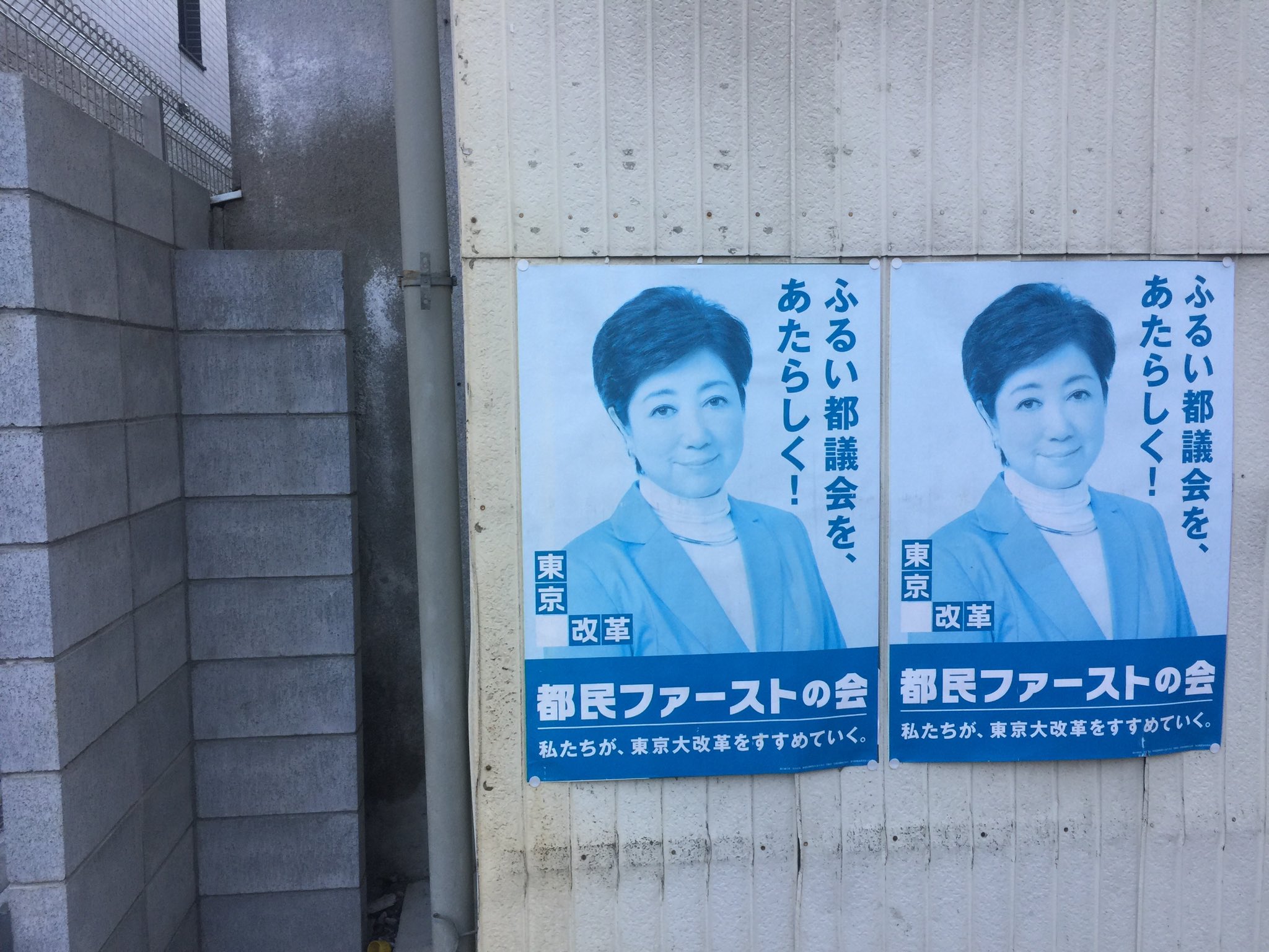 Folkehojskole Cnsp 色褪せた ポスター T Co O1ghngwpsh Twitter