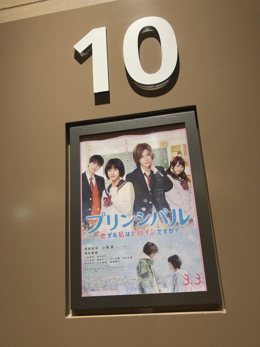 hMcaqYD39qbnLep's tweet photo. プリンシパル見た人RT！#プリンシパル #見た人RT https://t.co/xuGelBgveF
