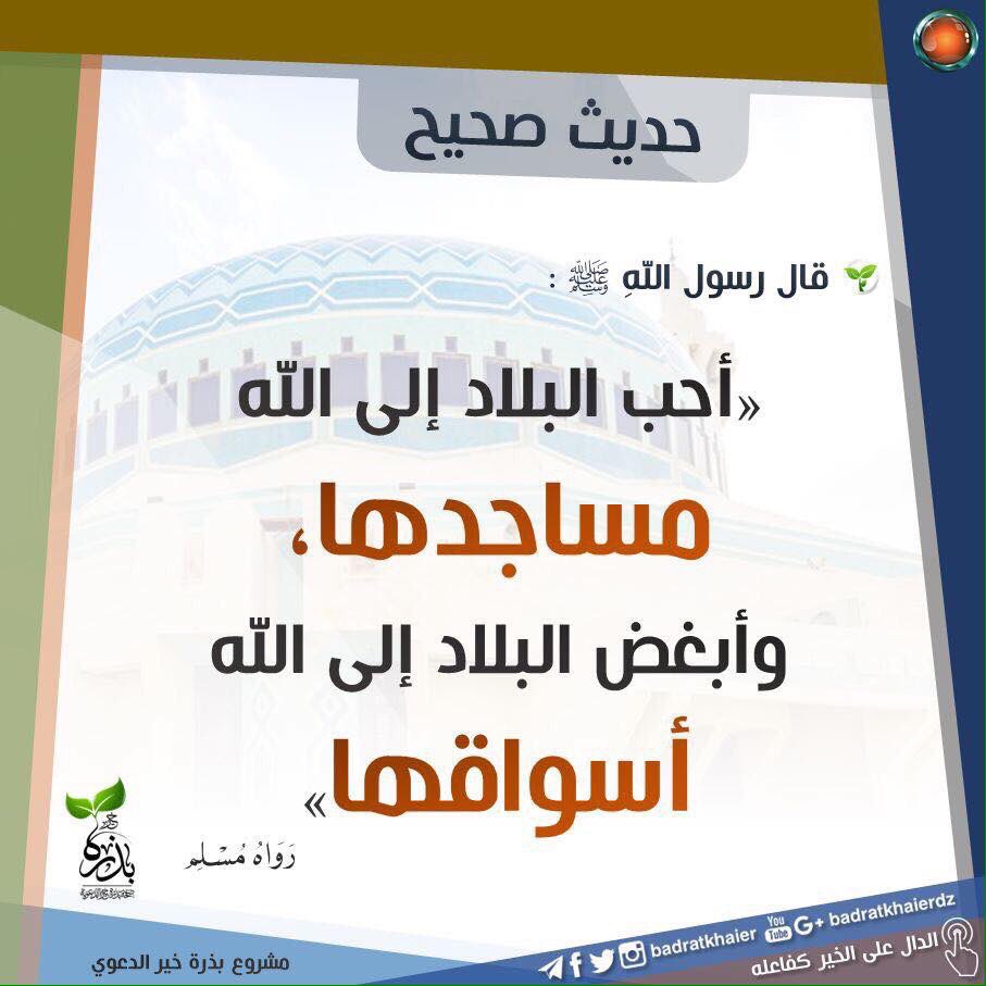 badratkhaier's tweet photo. https://t.co/68MdnjxFNa