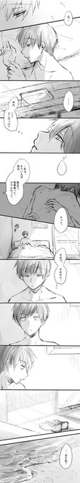 意気地なしの駆け落ち
***
おとみさん(@sound_m6 )に書いていただいたSS(https://t.co/tvk8P9k4Y9)の続きのつもりです…一応… 
