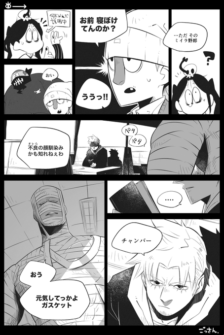 【創作】OccultGarage (6-5)
趣味は読書のイジメっ子。
前回→https://t.co/MKiyCecz3b
#OccultGarage 