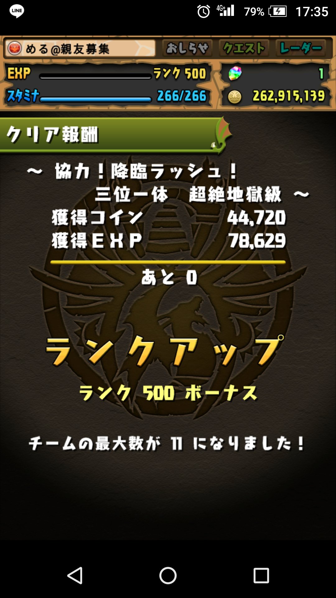 パズドラ好き Twitter Search Twitter