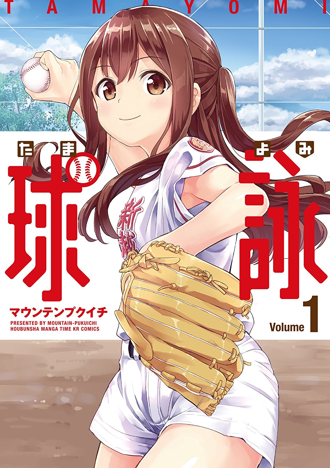 百合ナビ 百合ニュース ゆるキャン スロウスタートなど芳文社セールが開催中 百合アンソロジー つぼみ の名作姉妹百合漫画 小川麻衣子先生の 魚の見る夢 全2巻がセール対象に加わりましたー T Co edz9b1ie T Co Wi7yhgjxij