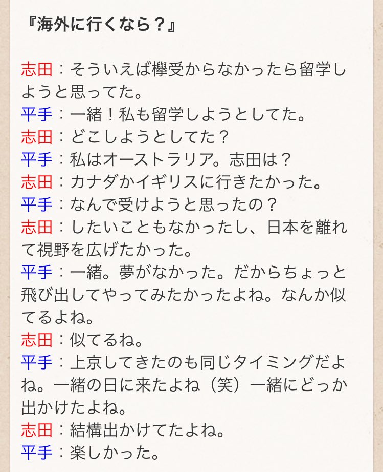 kasu_keyaki's tweet photo. 行きたかったって言ってたしな、、 https://t.co/57A982RNwu