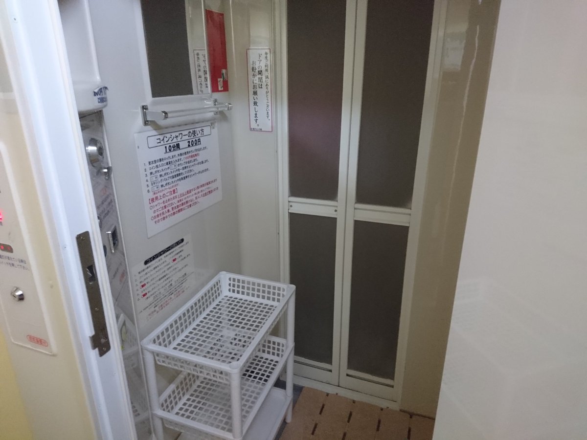 東北自動車道 安積PAにて。シャワー10分200円。汗も眠気もスッキリ。