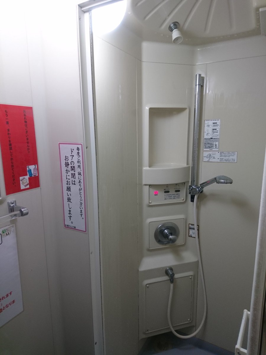 東北自動車道 安積PAにて。シャワー10分200円。汗も眠気もスッキリ。