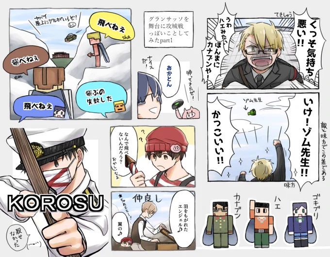 part1つめ 