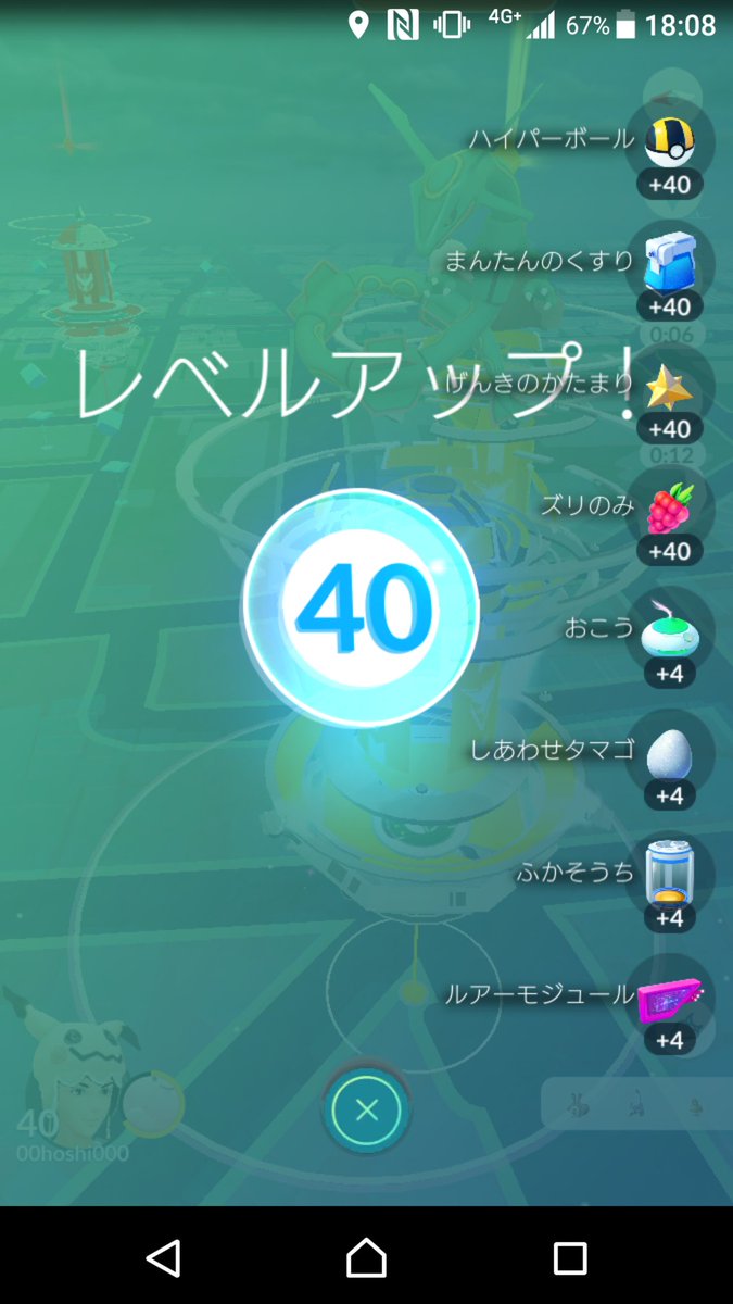 ホシ tweet media