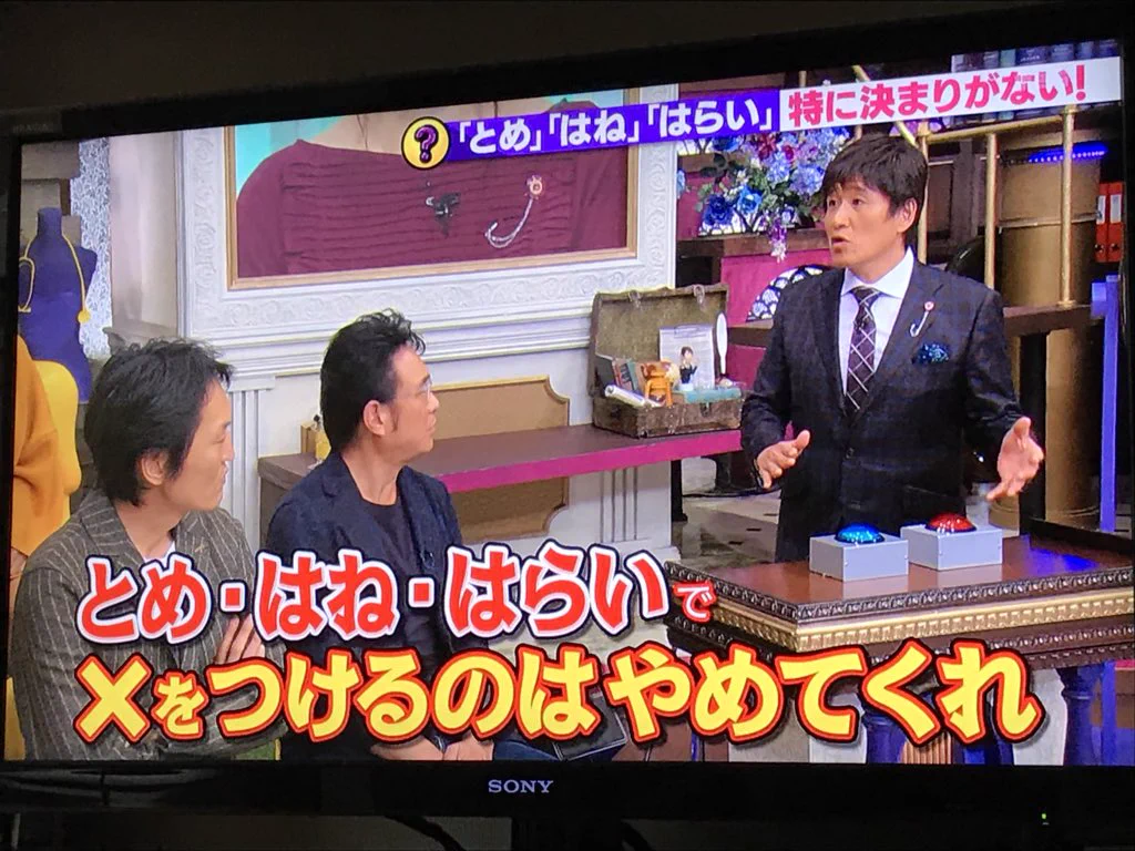 驚愕の事実！！！　漢字の「とめ」「はね」「はらい」は特に決まりがなかった！？！？