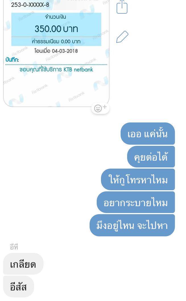 jemtud's tweet photo. เมื่อเพื่อนพูดว่าจะเลิกกับผัวรอบที่ 764 พูดแต่เรื่องผัวจนน่ารำคาญ นี่คือวิธีรับมือค่ะ โอนเงินมาสิ กูจะคุยด้วย #ใครจนไม่คบนะคะ 555555555555 https://t.co/CGHxyYnMgU