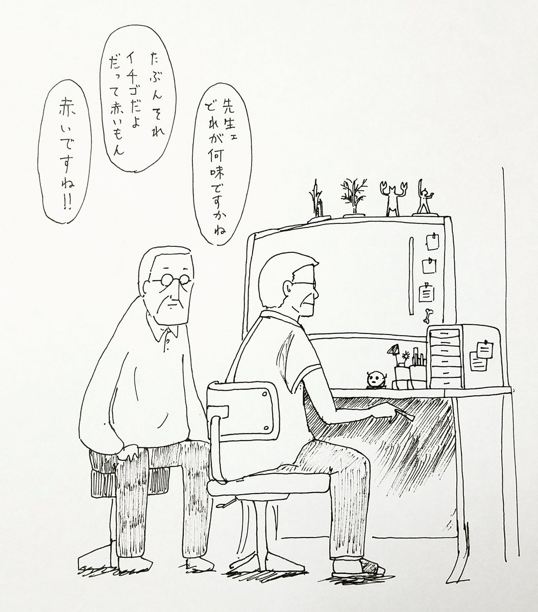 診察後に飴をくれる病院。聴こえてきた会話が面白かった。 #イラスト 