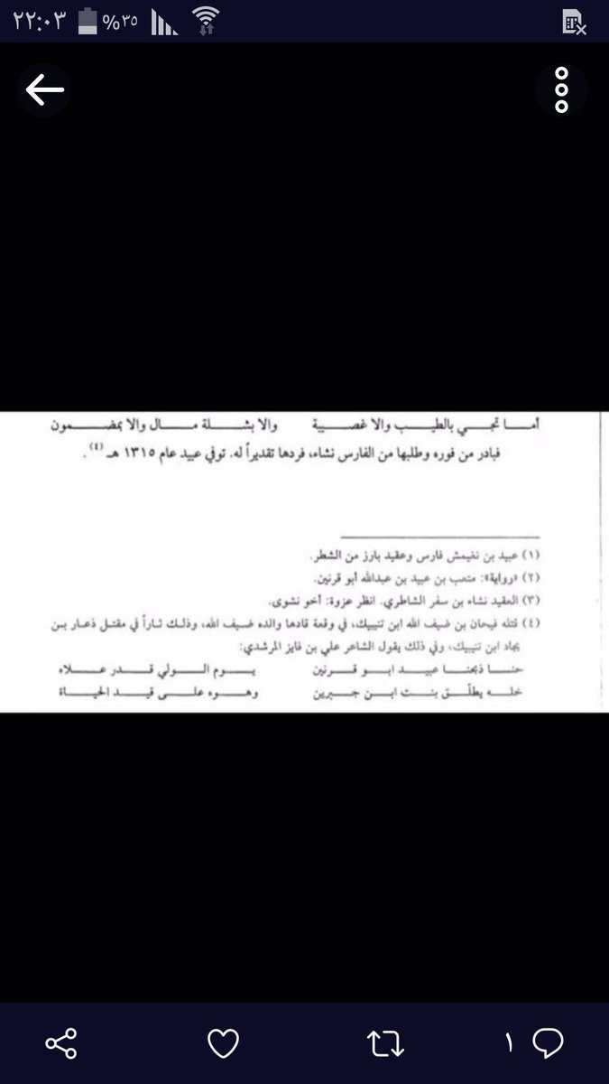 ابوقرنين كلنا مسؤول على تويتر نجاح حفل قبيلة الحلف ابارك لنفسي وقبيلتي الحلف على نجاح الحفل برعاية شيخ القبيلة بجاد عبدالله ابوقرنين Http T Co Fnwqzgzduo