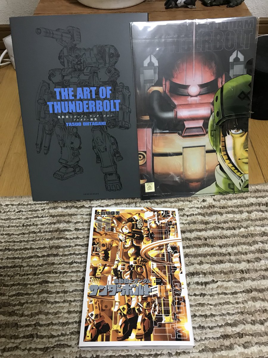 ｲｵﾌﾚﾐﾝｸﾞ