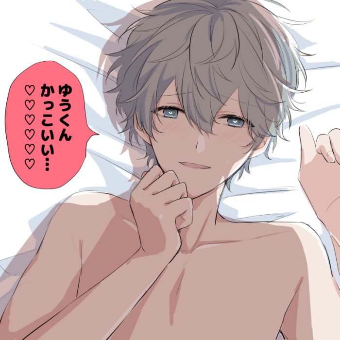 受けの目にハート入れるのが大好きな人種です 