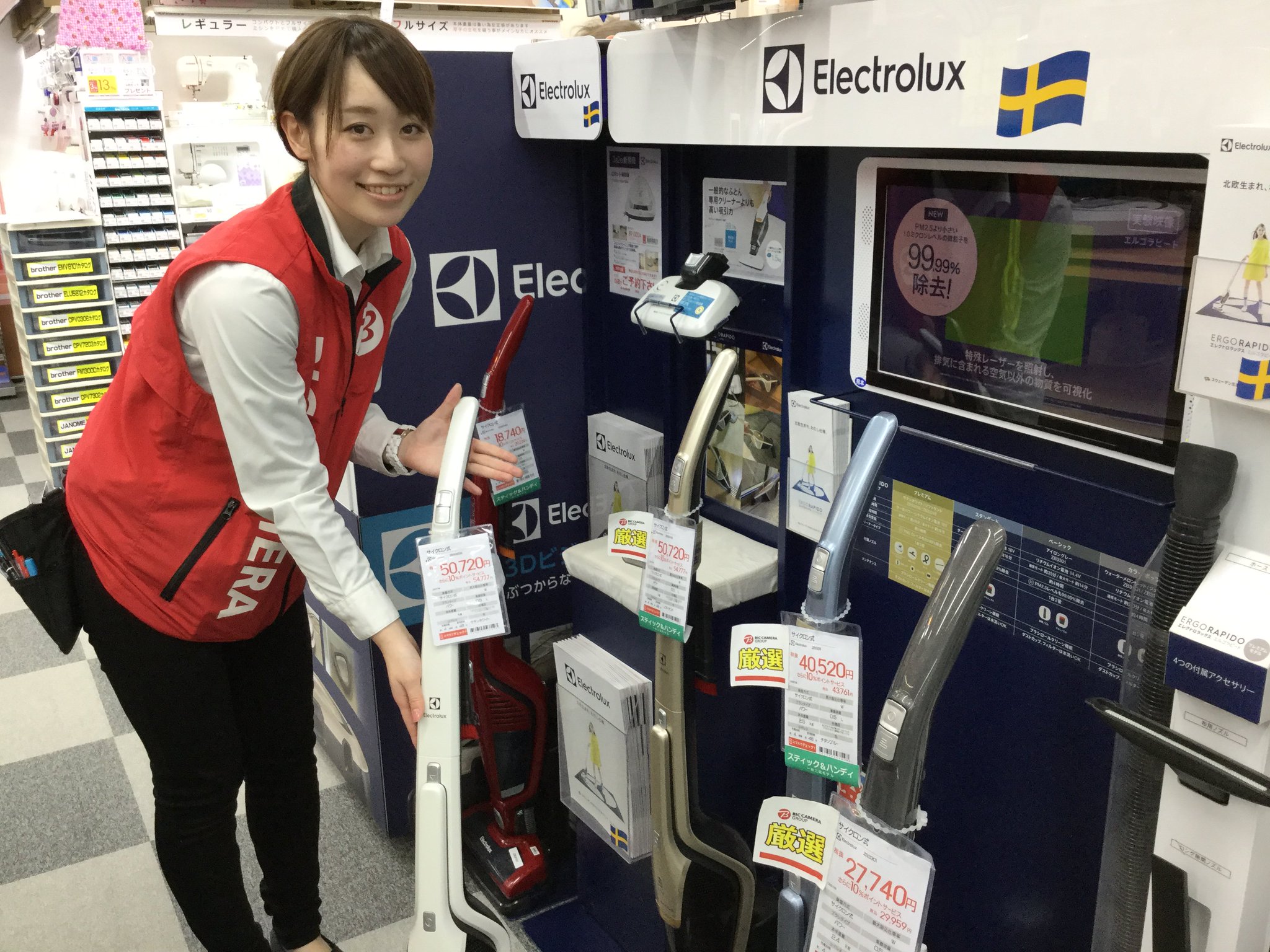ビックカメラ有楽町店 3 Ses 3 4 1まで期間限定 お得なアプリクーポン ビックカメラ公式アプリでエレクトロラックスの掃除機に使えるお得なクーポンを配信中 充電式スティッククリーナーやロボット掃除機がお得にご購入できるチャンス ビックカメラ
