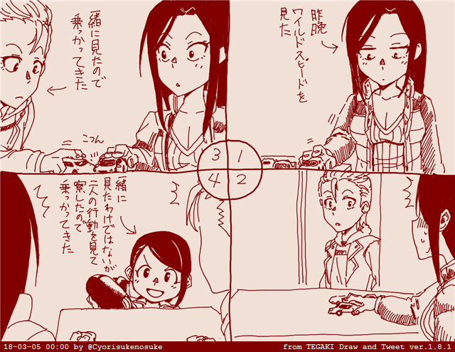 無言の連携(劇場1050話の部屋) #tegaki_dt 