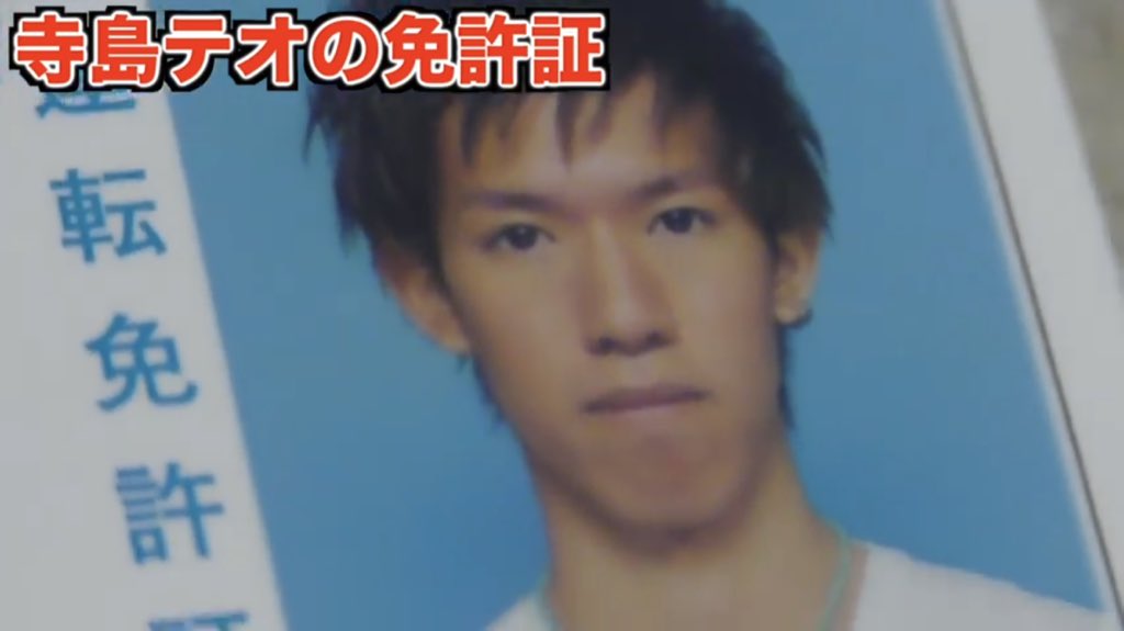 イケメン証明写真 ウインクする証明写真の魅力 | TikTok