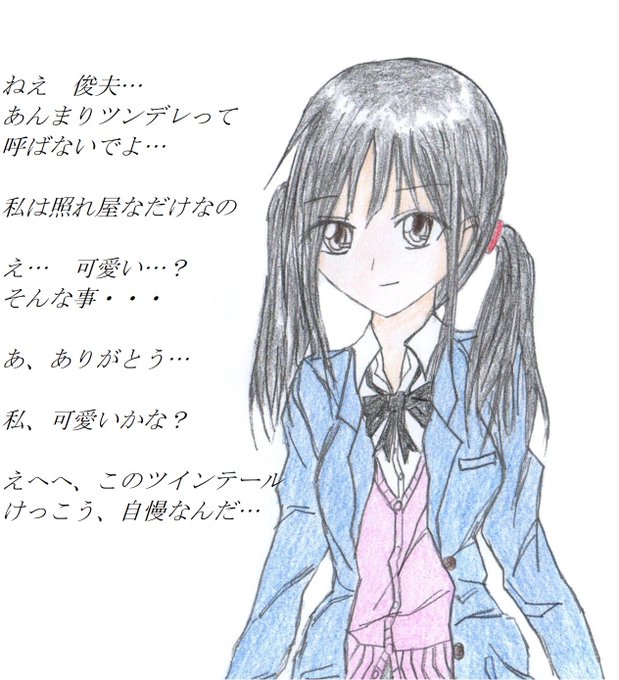 断髪のtwitterイラスト検索結果 古い順 断髪のtwitterイラスト検索結果 古い順