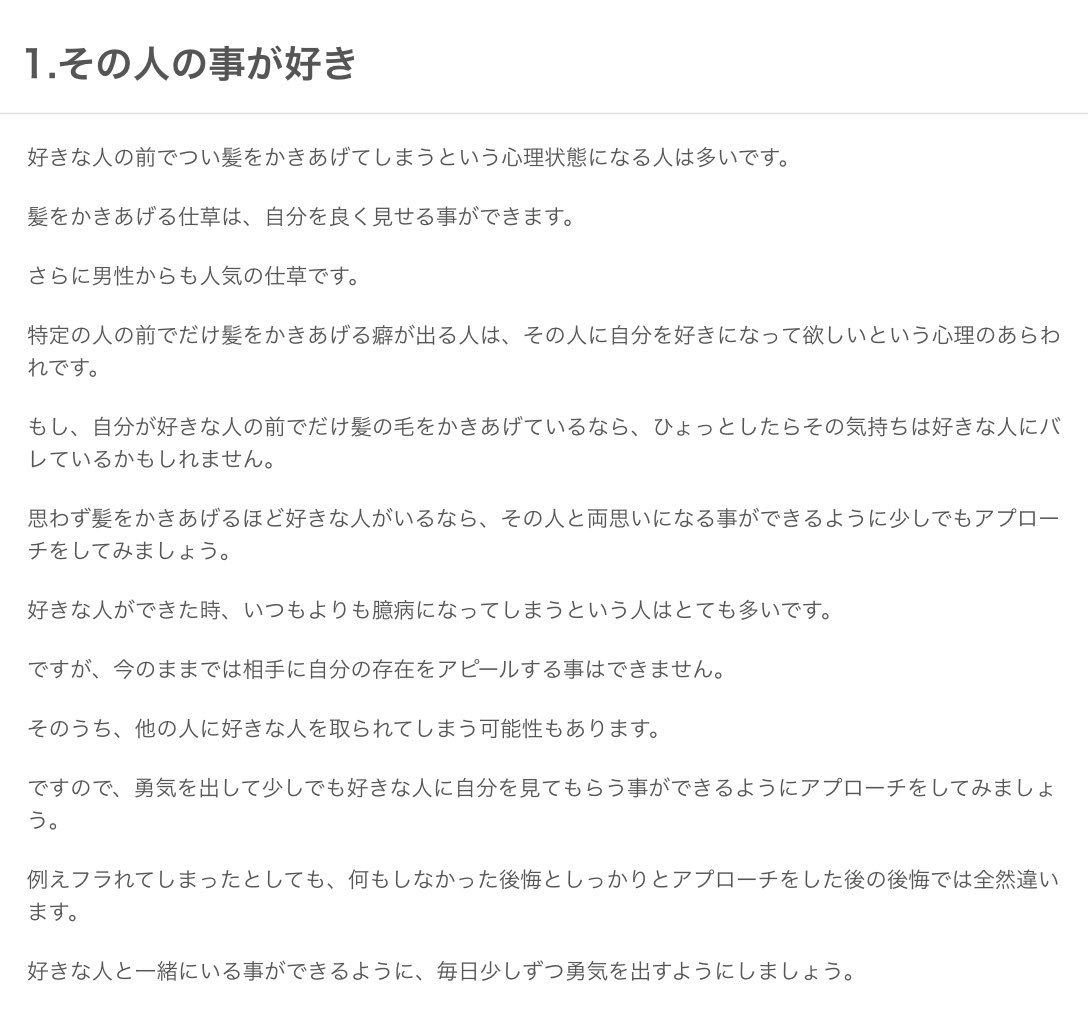 みゅうとくんれぽ 9srmm3 Twitter