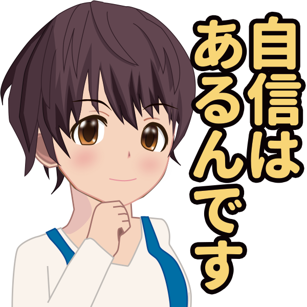 及川雫のtwitterイラスト検索結果