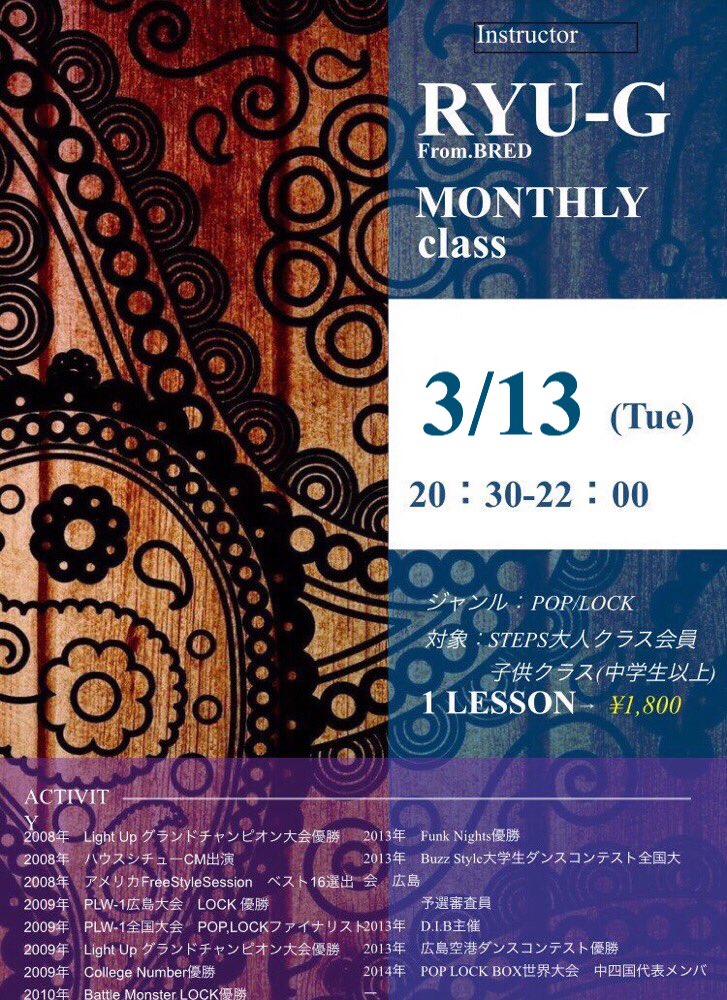 studio_steps's tweet photo. RYU-G先生のワークショップ
次回は3/13(火)です！
今月はどんなレッスンになるのか
今から楽しみですね🕺✨
申し込みも開始しています
ぜひ受けてくださいーー！！！
#steps
#ryu_g
#monthry https://t.co/5cEti8cPMc