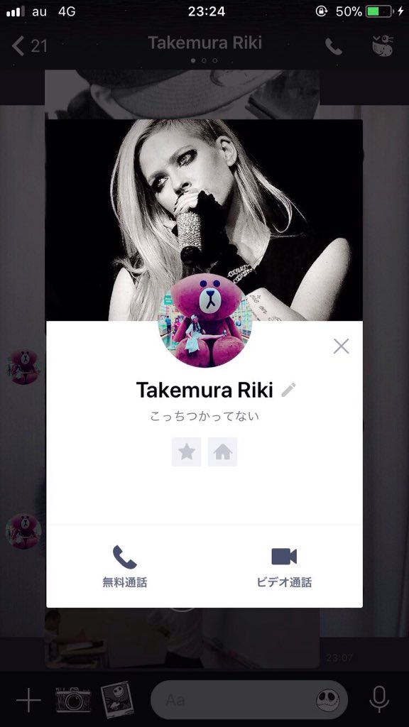 riki_abcde's tweet photo. こっちのライン使ってないんで
ブロックしてねー https://t.co/0Rsulw3G2T