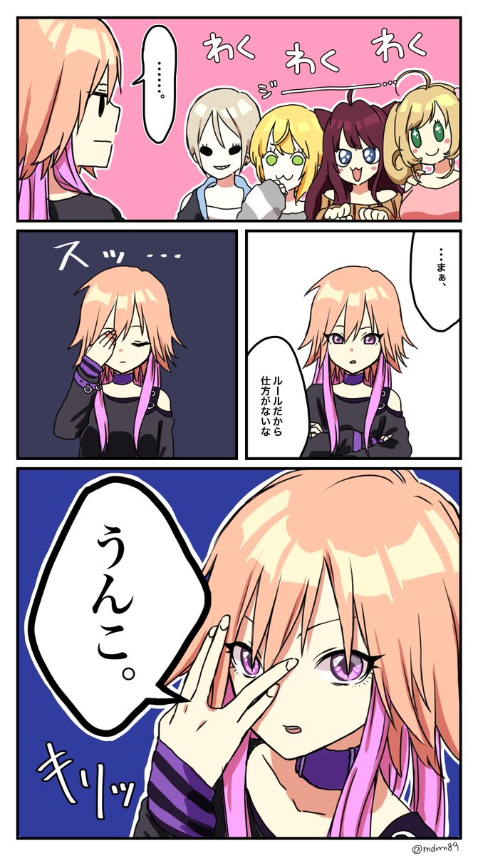 割とノリがいいときの二宮
(※キャラ崩壊) 