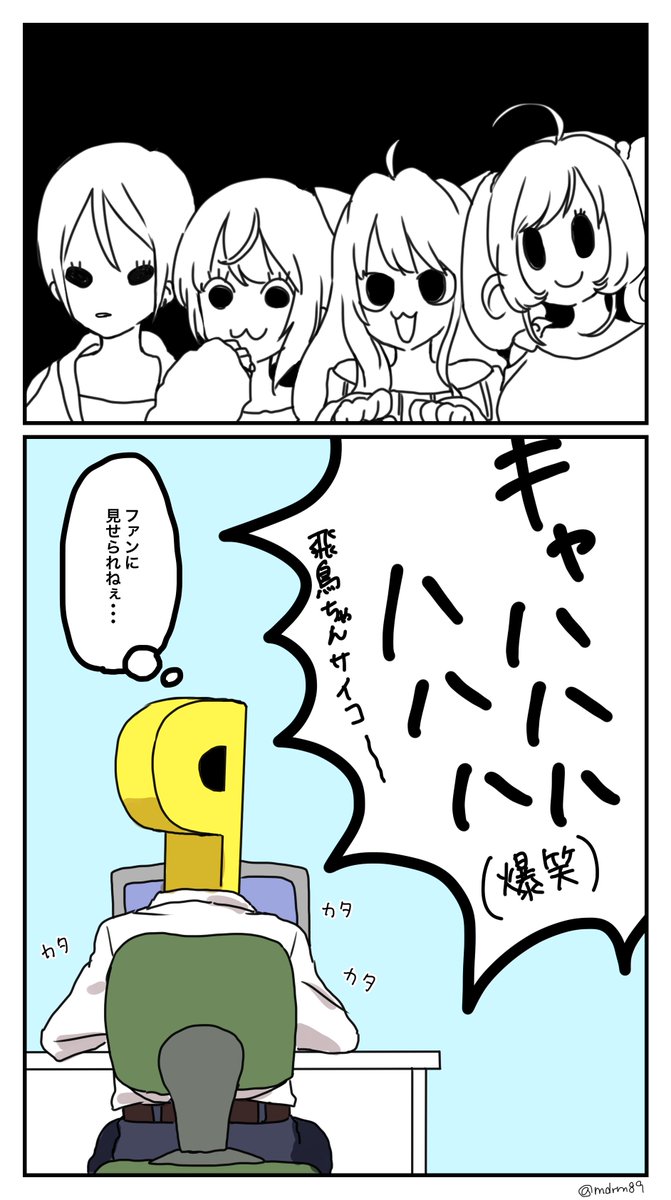 割とノリがいいときの二宮
(※キャラ崩壊) 