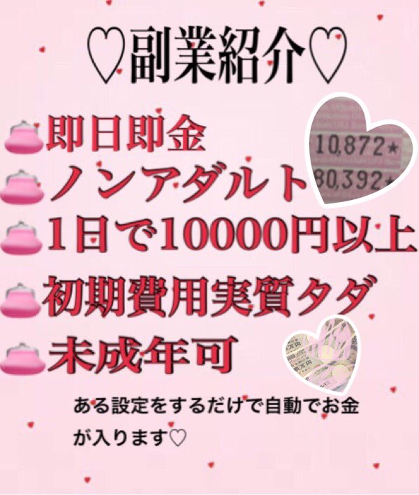 ♡M tweet media