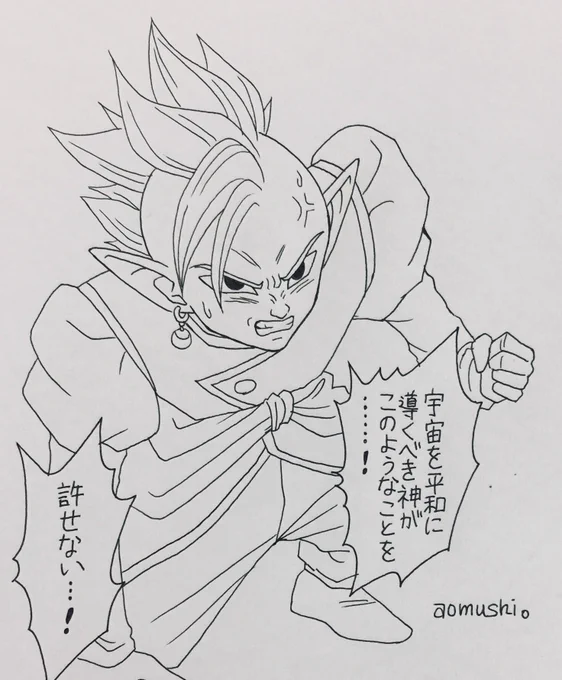 シンちゃん練習で描いた好きなシーン。
漫画版シンちゃん、めっちゃがんばってくれてほんとにうれしかった…??(いつのまにかシンちゃん呼びになった) 